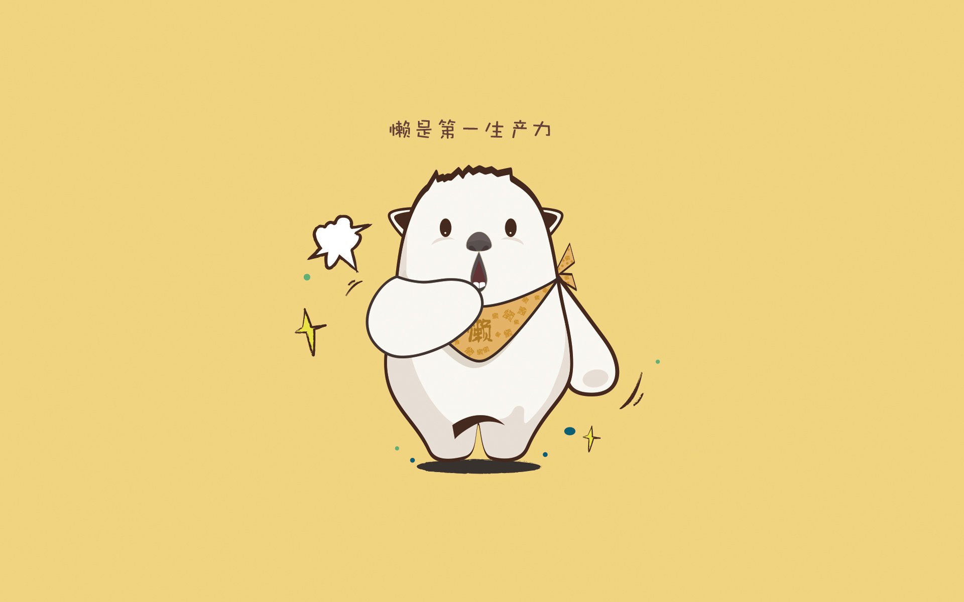 农业生产地域类型图（农业生产地域类型图表）